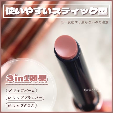 ボリューマイジングフォンデュリップ/Coralhaze/口紅を使ったクチコミ(3枚目)