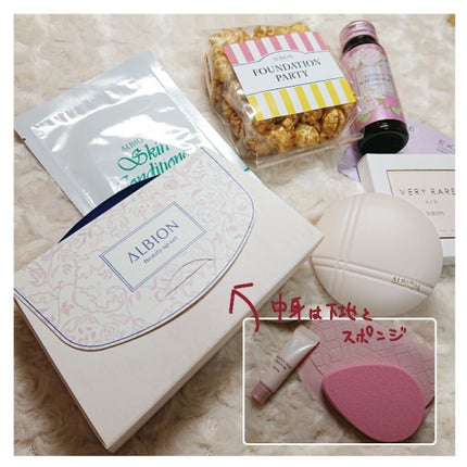 アルビオン ベリーレア エアー ケース/ALBION/クリーム・エマルジョンファンデーションの画像