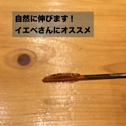 スカイハイ/MAYBELLINE NEW YORK/マスカラを使ったクチコミ(2枚目)