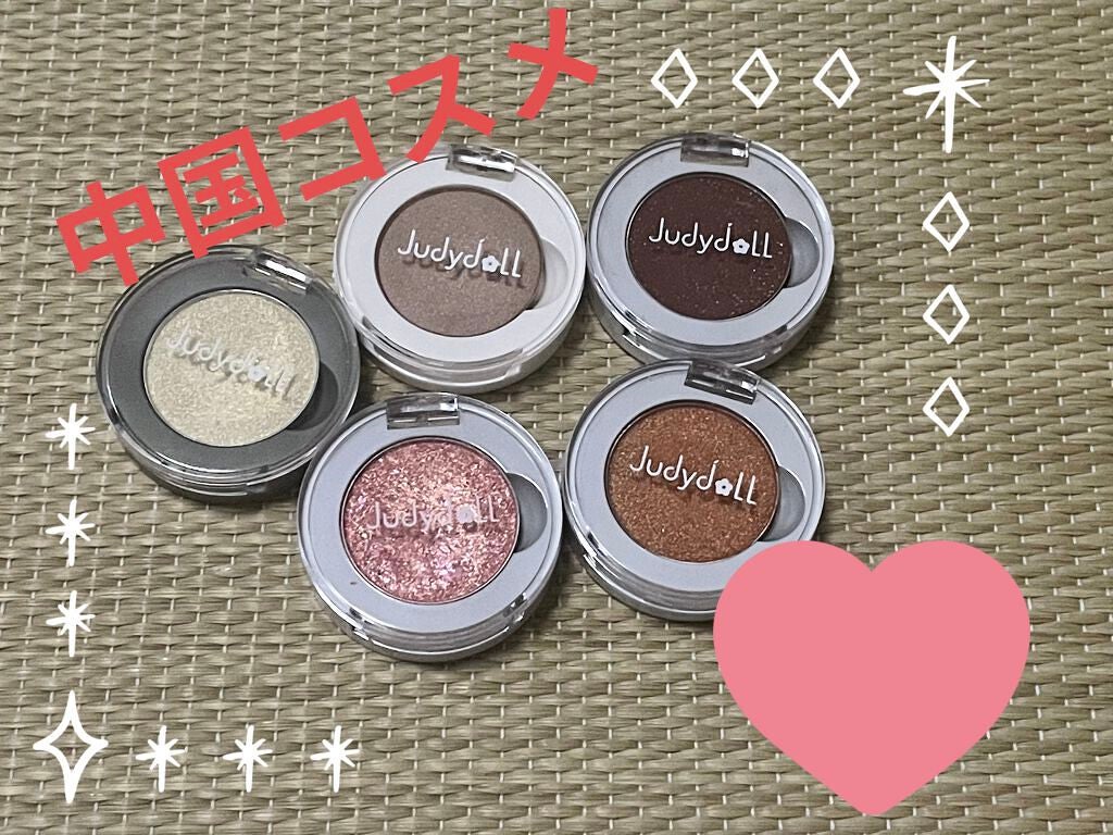 ソフトシャインカラーアイシャドウ/JUDYDOLL/単色アイシャドウを使ったクチコミ(1枚目)
