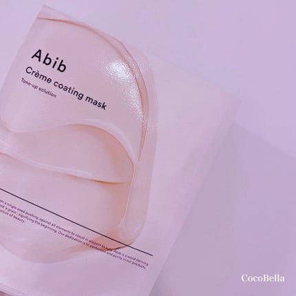 ヴィーガンコラーゲンゲルマスク 復活草ゼリー/Abib /シートマスク・パックを使ったクチコミ(2枚目)