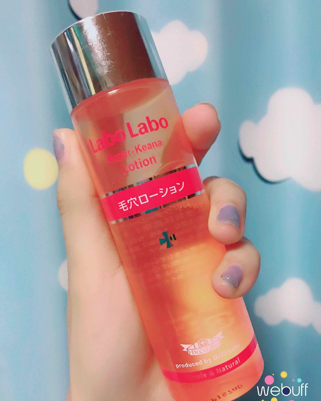 スーパー毛穴ローション/ラボラボ/化粧水を使ったクチコミ（1枚目）