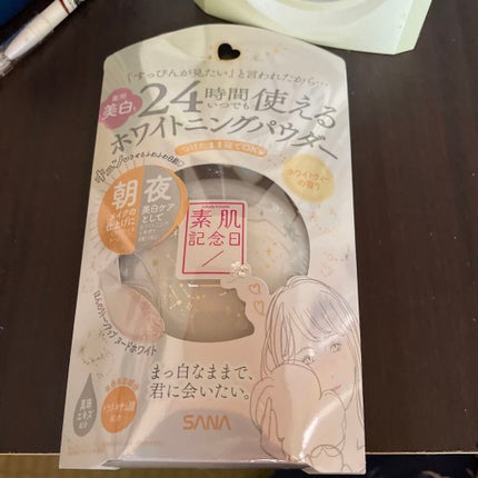 スキンケアパウダー/素肌記念日/プレストパウダーを使ったクチコミ(1枚目)