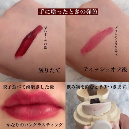 コンフォート リップオイル インテンス 08 インテンス バーガンディ/CLARINS/リップグロスの画像