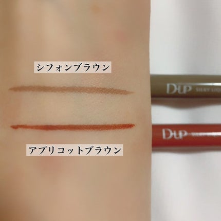 シルキーリキッドアイライナーWP/D-UP/リキッドアイライナーを使ったクチコミ(4枚目)