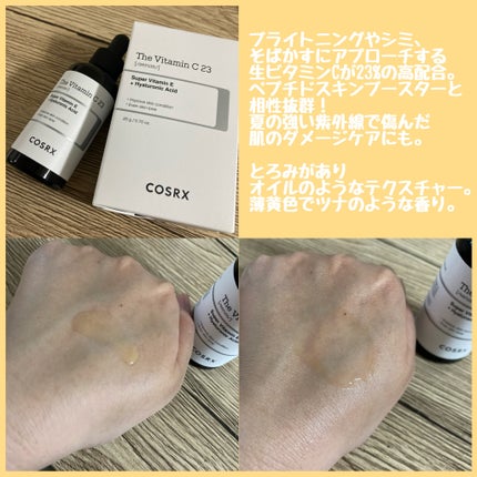 アドバンスド スネイル96 ムチンパワーエッセンス/COSRX/美容液を使ったクチコミ(3枚目)