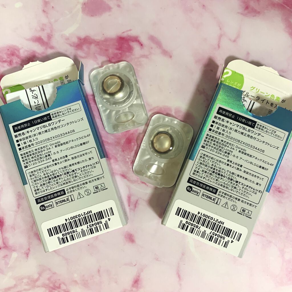 を使ったクチコミ（3枚目）