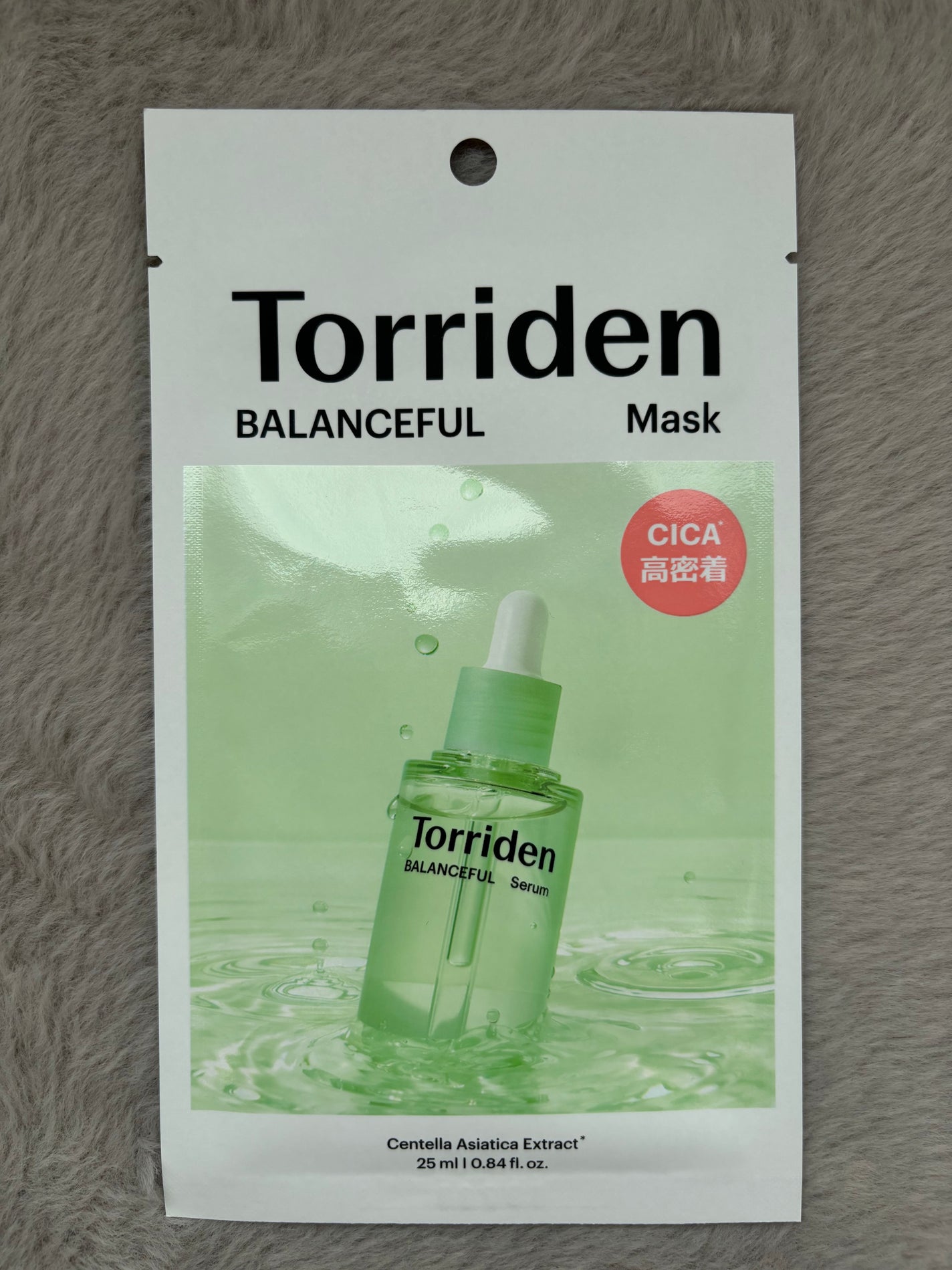 バランスフル シカマスク/Torriden/シートマスク・パックを使ったクチコミ(1枚目)