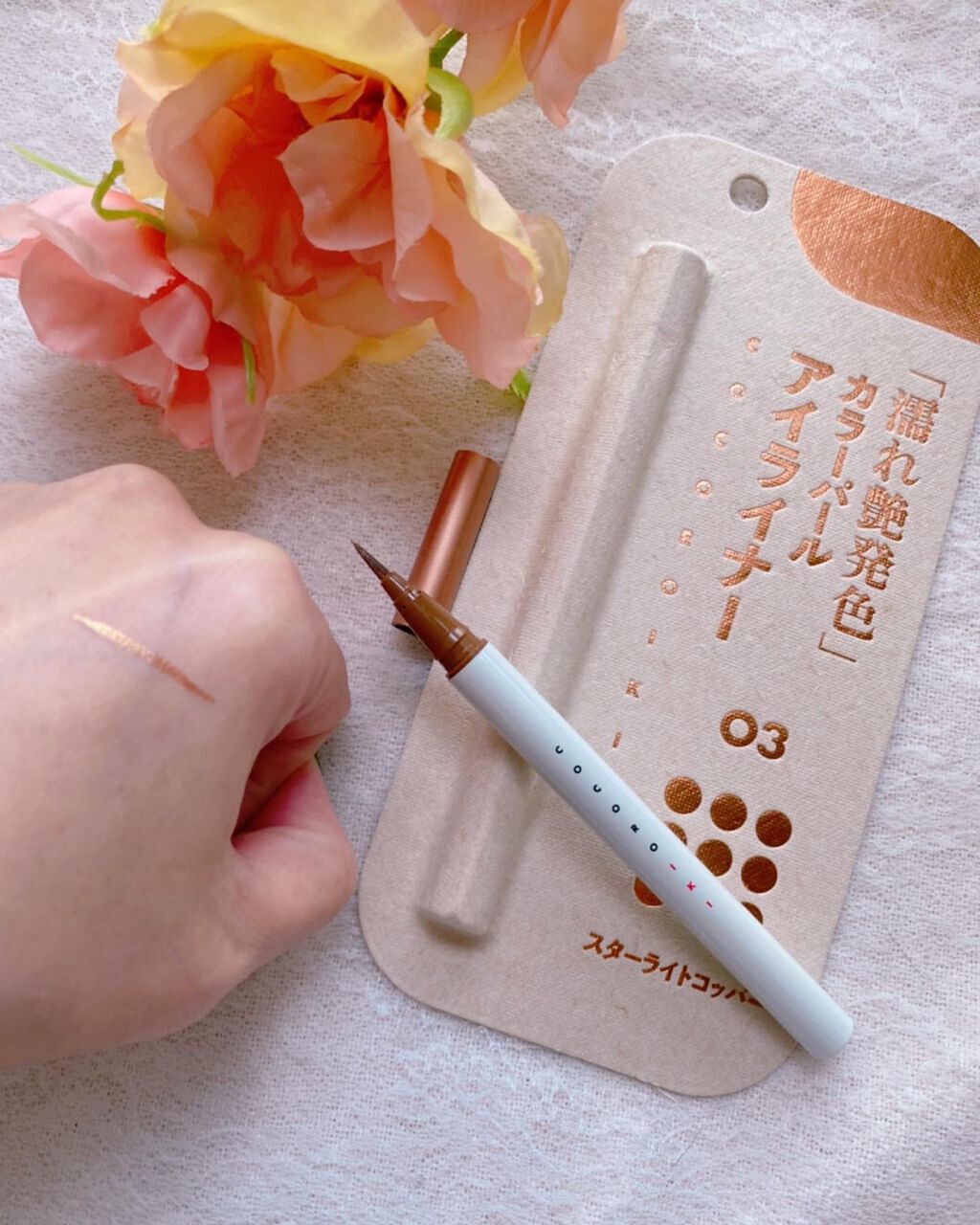 アイデザインライナー/COCOROIKI/リキッドアイライナーを使ったクチコミ(4枚目)