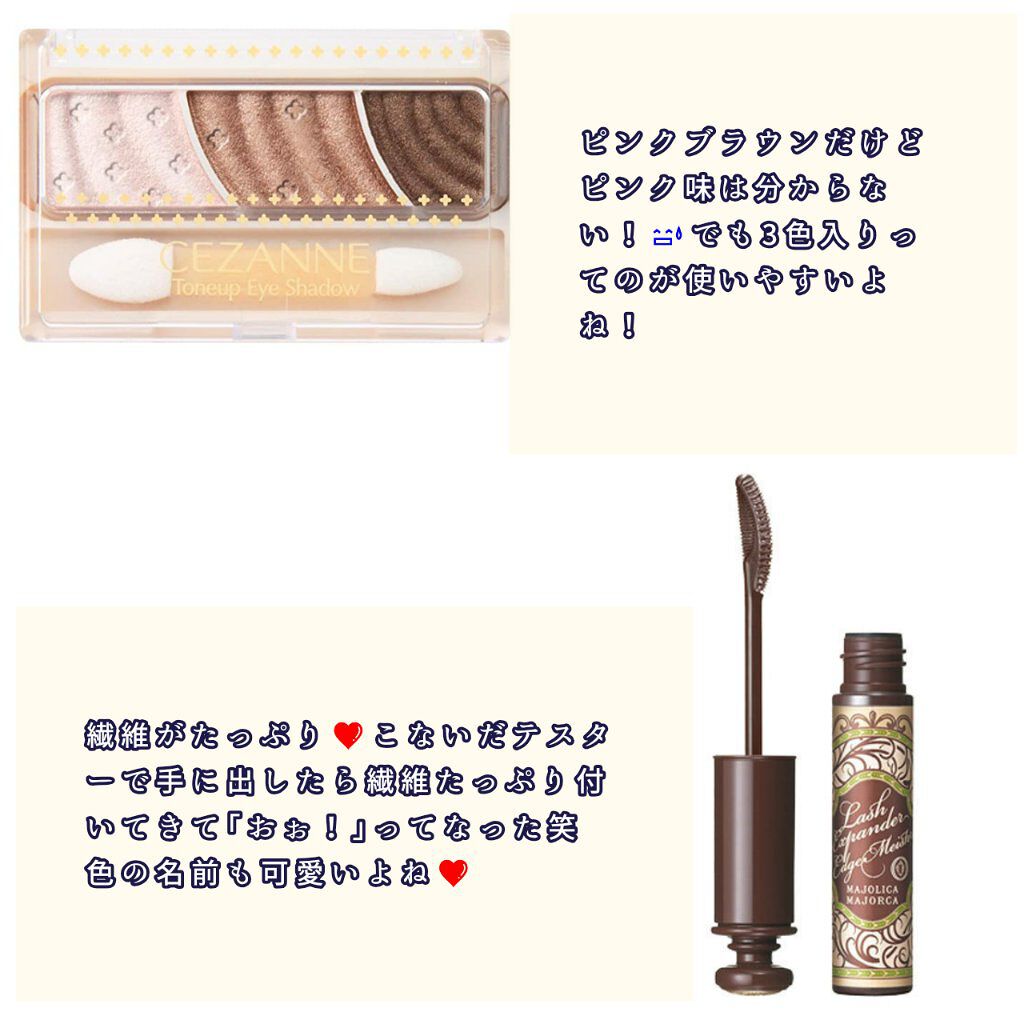 口紅（詰替用）/ちふれ/口紅を使ったクチコミ（3枚目）