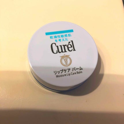 リップケア バーム/キュレル/リップバームを使ったクチコミ(1枚目)