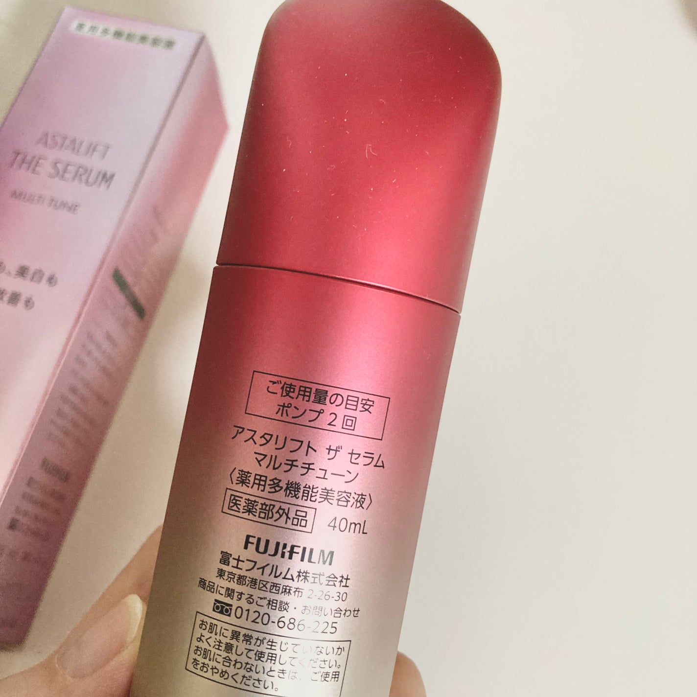 ザ セラム マルチチューン/アスタリフト/美容液を使ったクチコミ(2枚目)