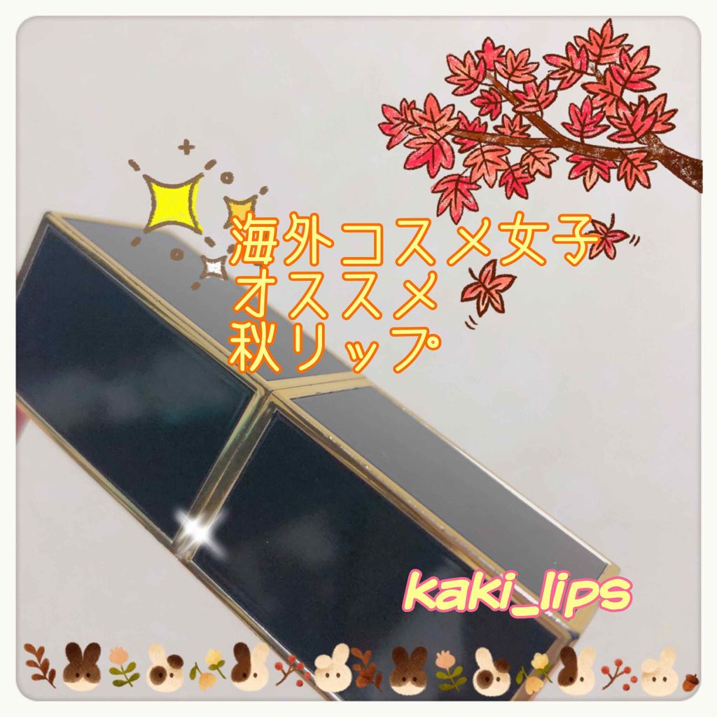 リップ カラー/TOM FORD BEAUTY/口紅を使ったクチコミ（1枚目）