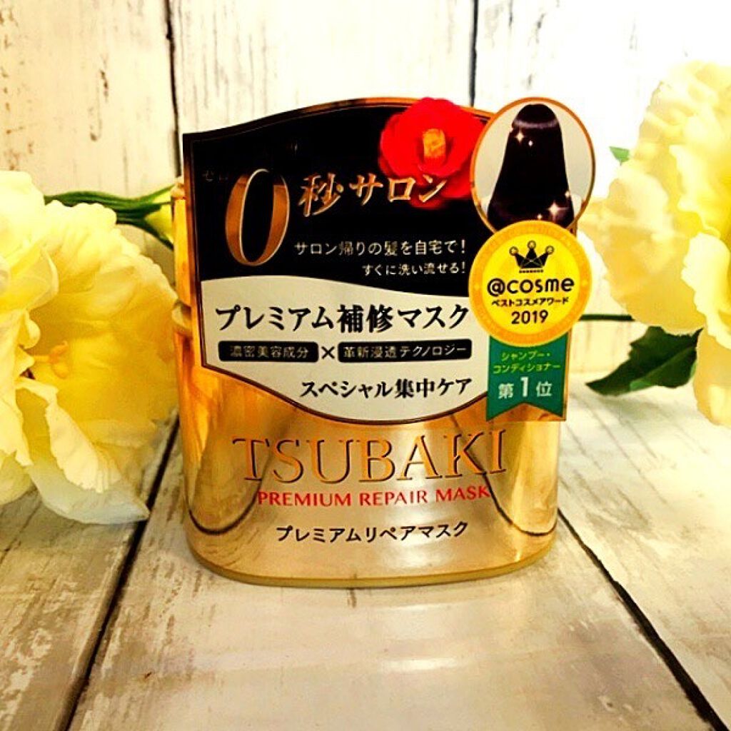 プレミアムリペアマスク(資生堂 プレミアムリペアマスク)/TSUBAKI/ヘアマスク・ヘアパックを使ったクチコミ(1枚目)