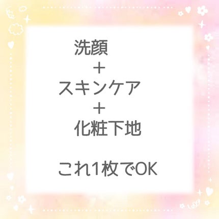 目ざまシート ひきしめタイプ/サボリーノ/シートマスク・パックを使ったクチコミ(4枚目)