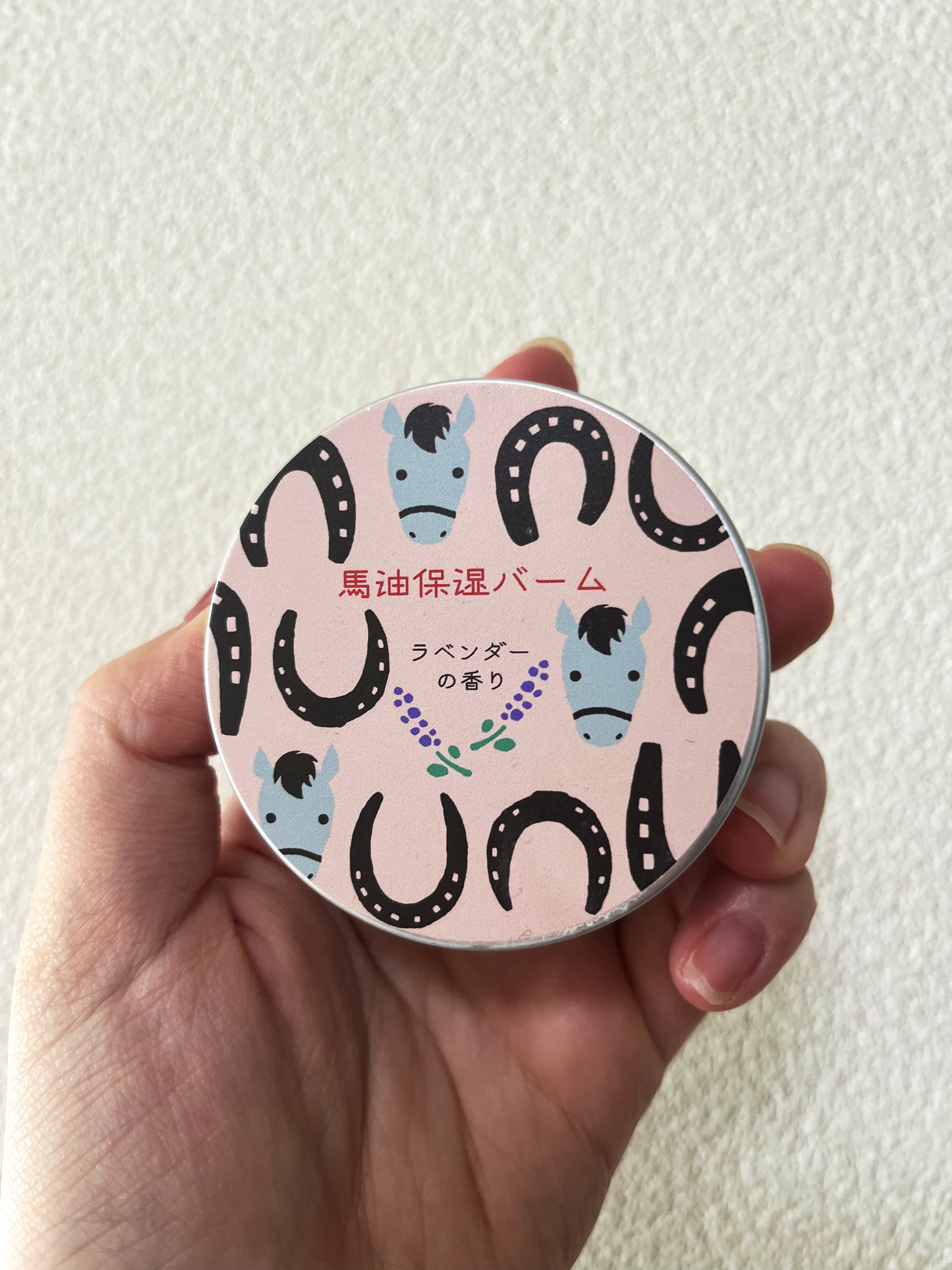 ハッピーカンパニー 馬油保湿バーム