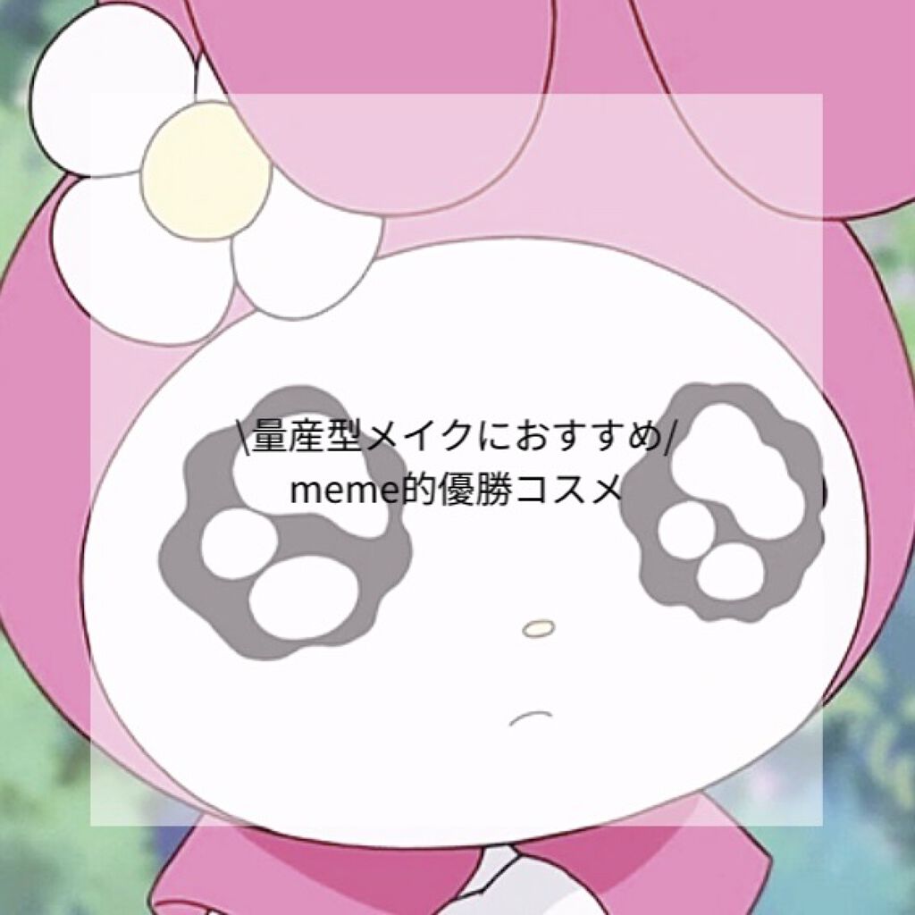 口紅（詰替用）/ちふれ/口紅を使ったクチコミ（1枚目）