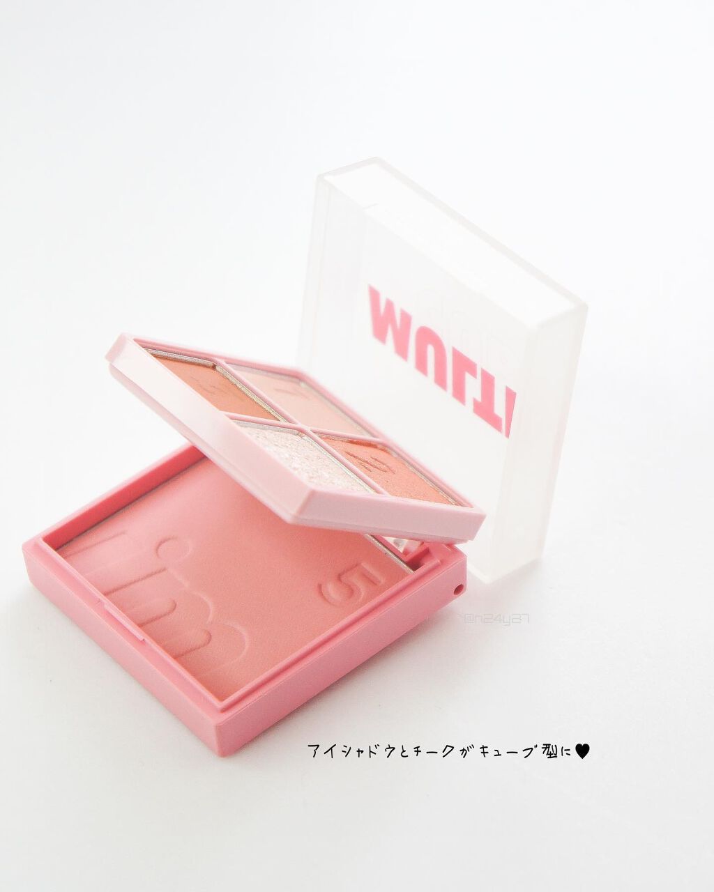 マルチキューブ/i’m meme/マルチパレットを使ったクチコミ（2枚目）