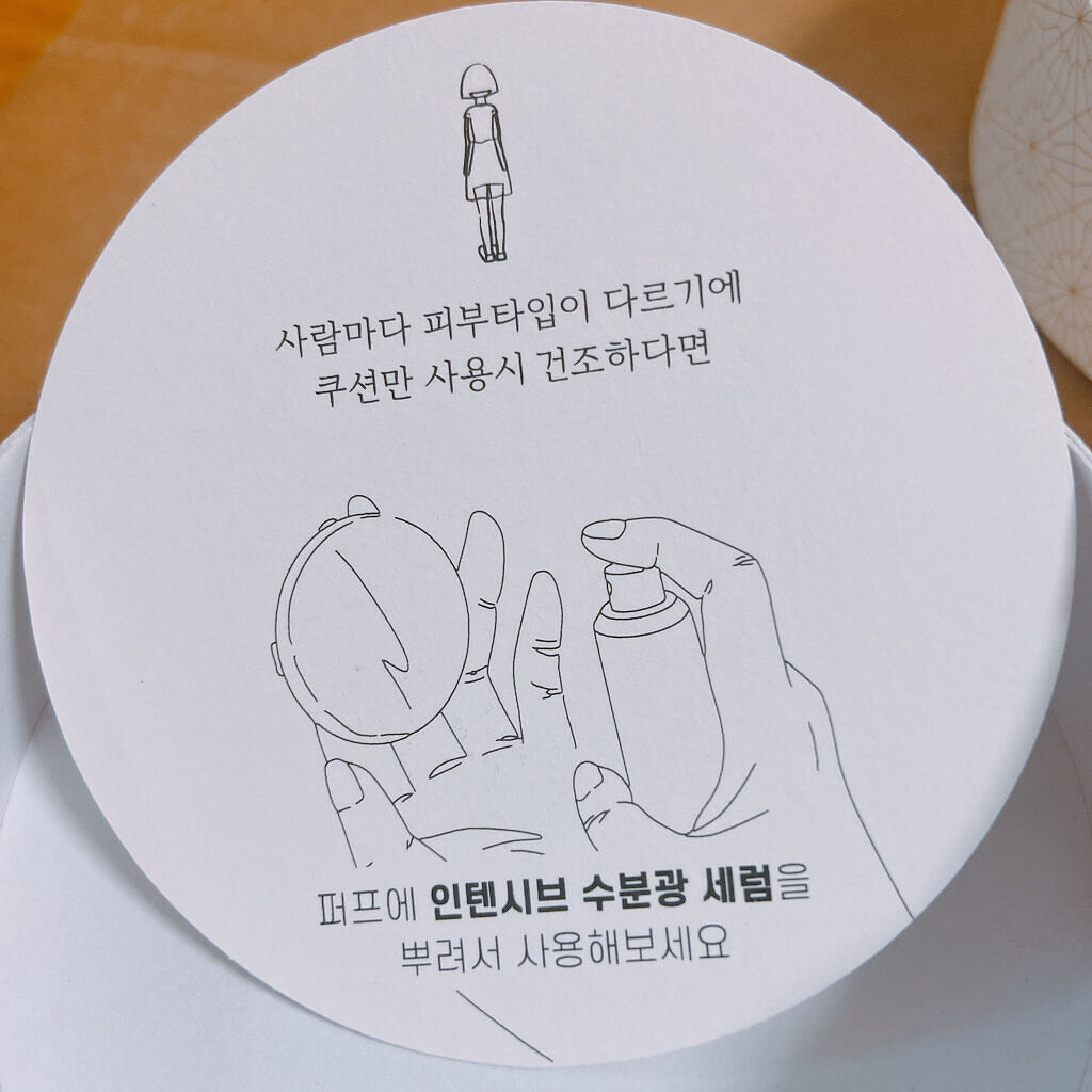 sopo・Dior・MASKACOMPANYのクッションファンデーションを使った口コミ