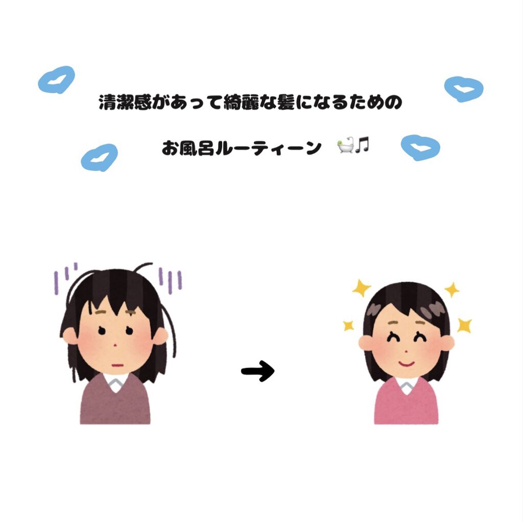 ボタニカルヘアミルク（スムース）/BOTANIST/ヘアミルクを使ったクチコミ（1枚目）