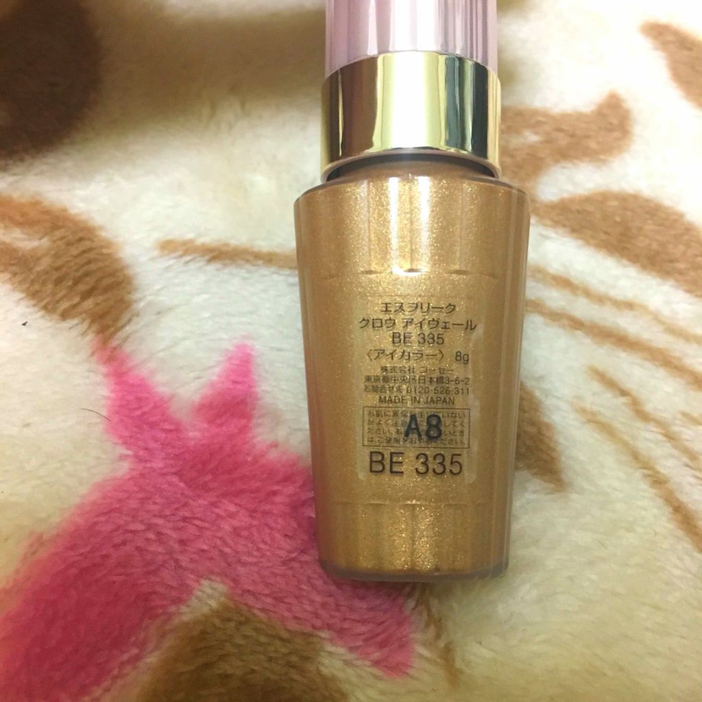 グロウ アイヴェール/ESPRIQUE/リキッドアイシャドウを使ったクチコミ（2枚目）