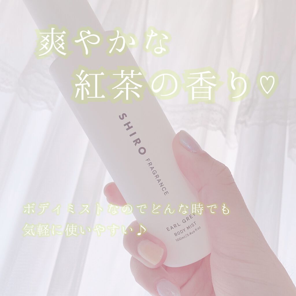 ã¢ãŒã«ã°ã¬ã€ ããã£ãã¹ã/SHIRO/éŠæ°Ž(ã¬ãã£ãŒã¹)ã䜿ã£ãã¯ãã³ãïŒ1æç®ïŒ