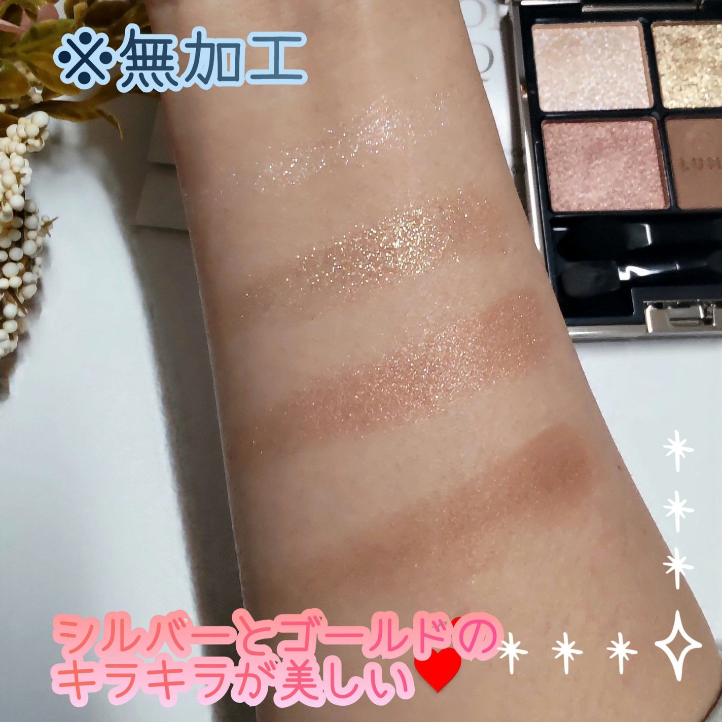 アイカラーレーション/LUNASOL/アイシャドウパレットを使ったクチコミ(2枚目)