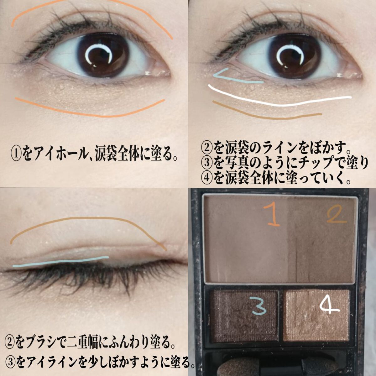 描くふたえアイライナー/CEZANNE/リキッドアイライナーを使ったクチコミ(2枚目)