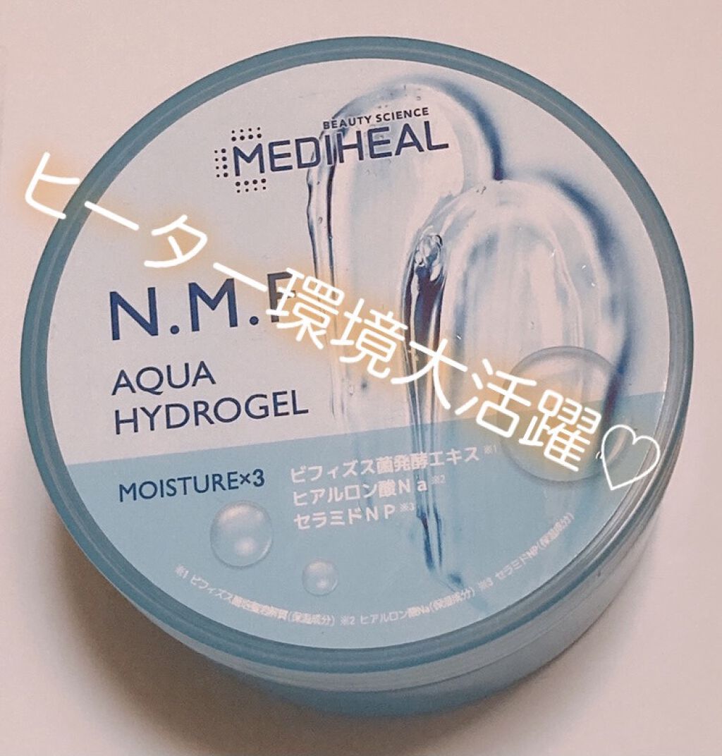 N.M.Fアクアハイドロジェル/MEDIHEAL/ボディローションを使ったクチコミ（1枚目）