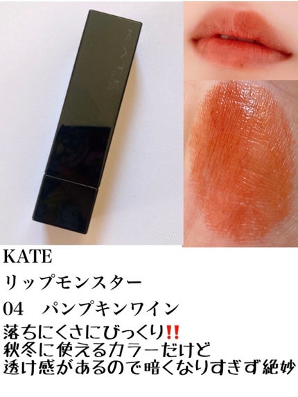 アピュー ジューシーパン ティント/A’pieu/リップティントを使ったクチコミ(4枚目)