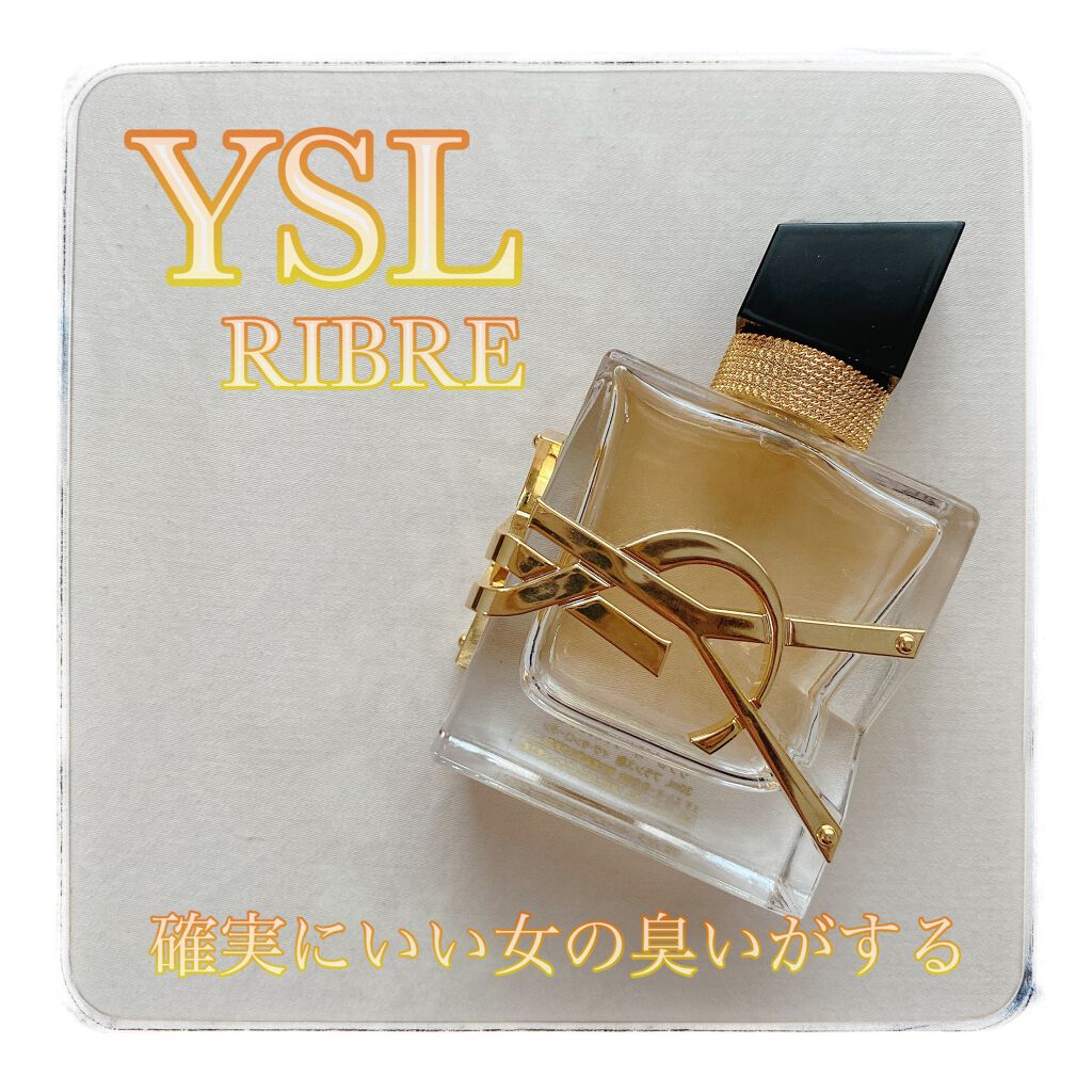 リブレ オーデパルファム/YVES SAINT LAURENT BEAUTE/香水(レディース)を使ったクチコミ(1枚目)