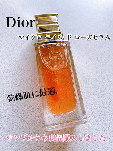 プレステージ マイクロ ユイル ド ローズ セラム/Dior/美容液を使ったクチコミ（1枚目）