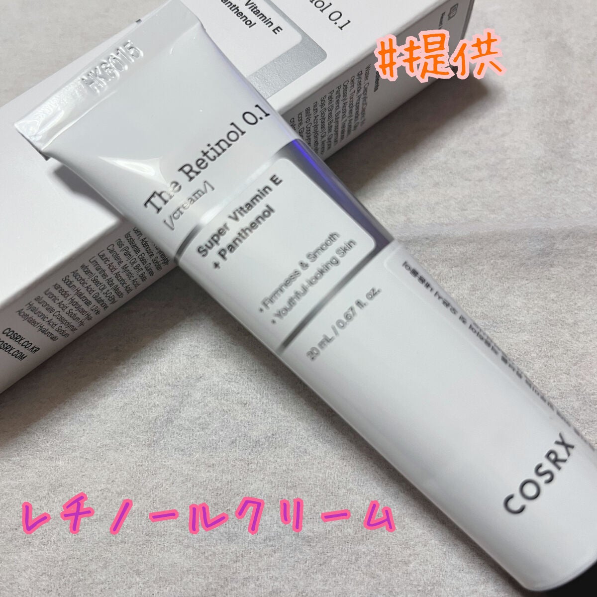 RXザ・レチノール0.1クリーム/COSRX/フェイスクリームを使ったクチコミ(1枚目)