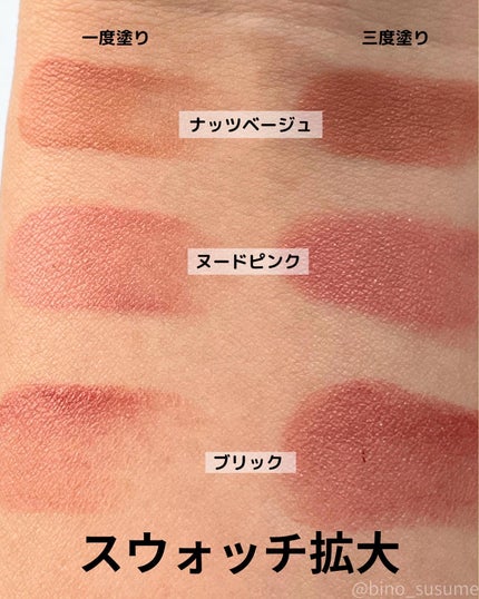 &be シアーリップ/&be/口紅を使ったクチコミ(4枚目)