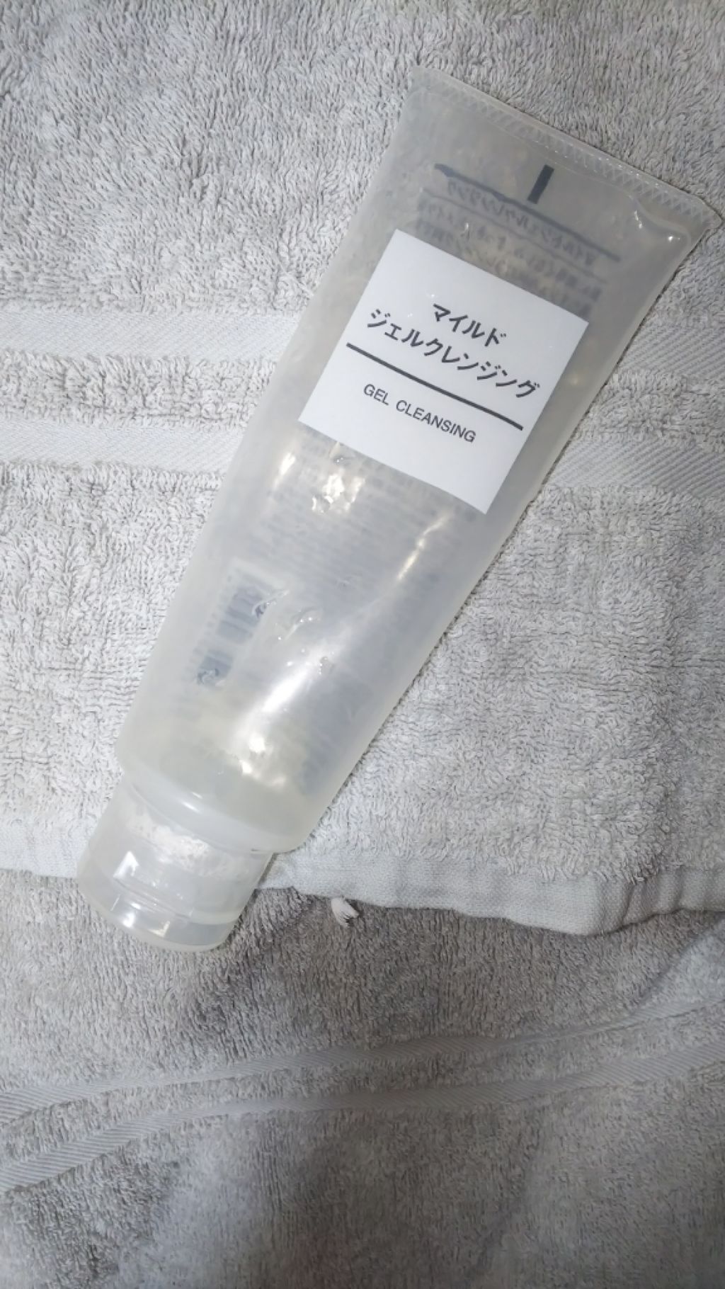 マイルドジェルクレンジング/無印良品/クレンジングジェルを使ったクチコミ(1枚目)