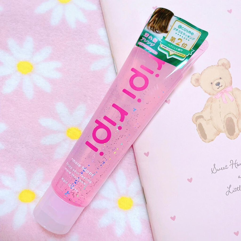 リピリピ ヘアグロス/ripi ripi/ヘアワックス・クリームを使ったクチコミ（1枚目）