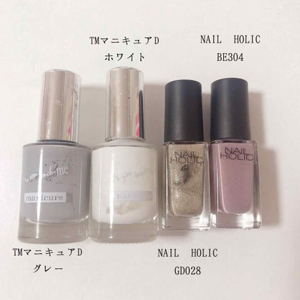 ネイルホリック/ネイルホリック/マニキュアを使ったクチコミ(3枚目)