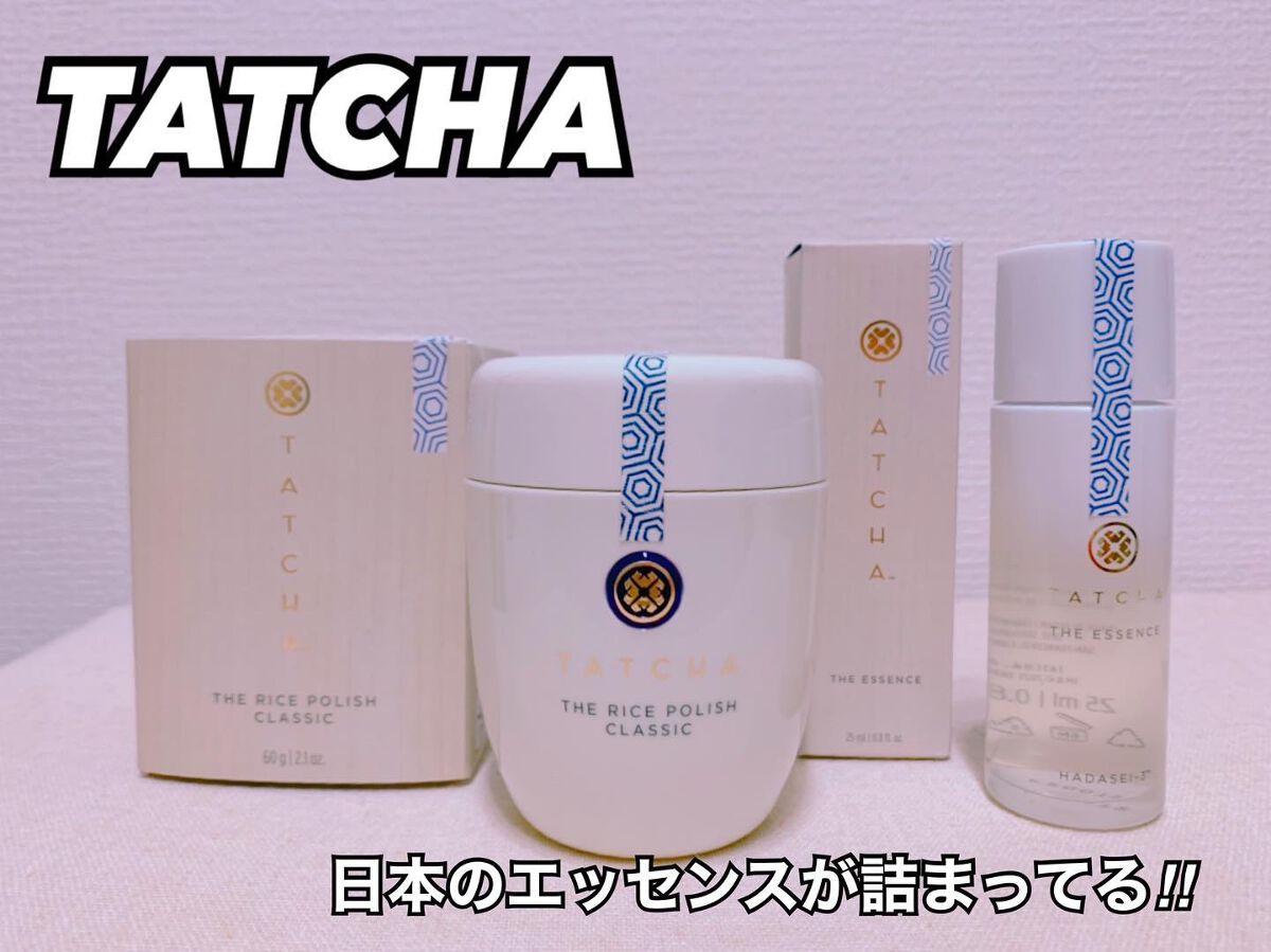 ライス ポリッシュ クラッシック/タッチャ/洗顔パウダーを使ったクチコミ(1枚目)