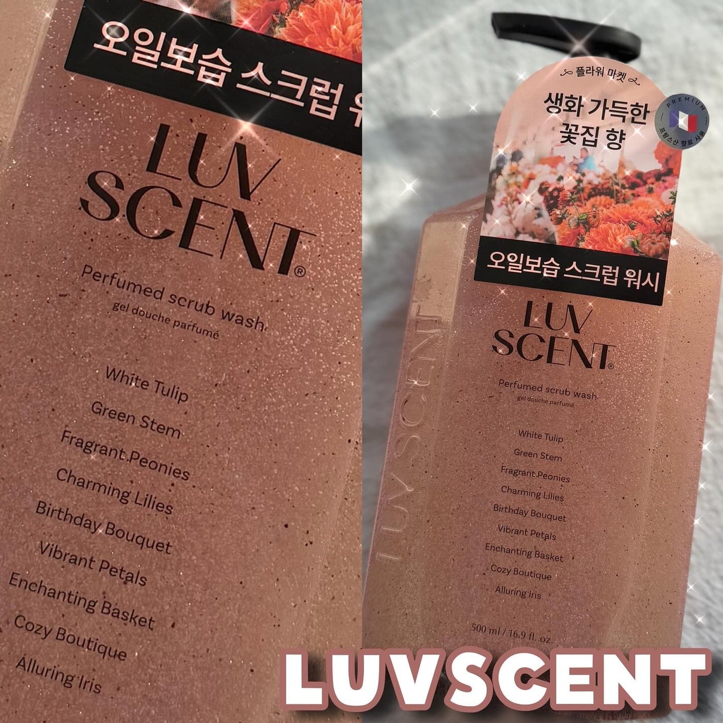 スクラブボディウォッシュ フラワーマーケット ホワイトチューリップ/LUV SCENT/ボディスクラブを使ったクチコミ(1枚目)