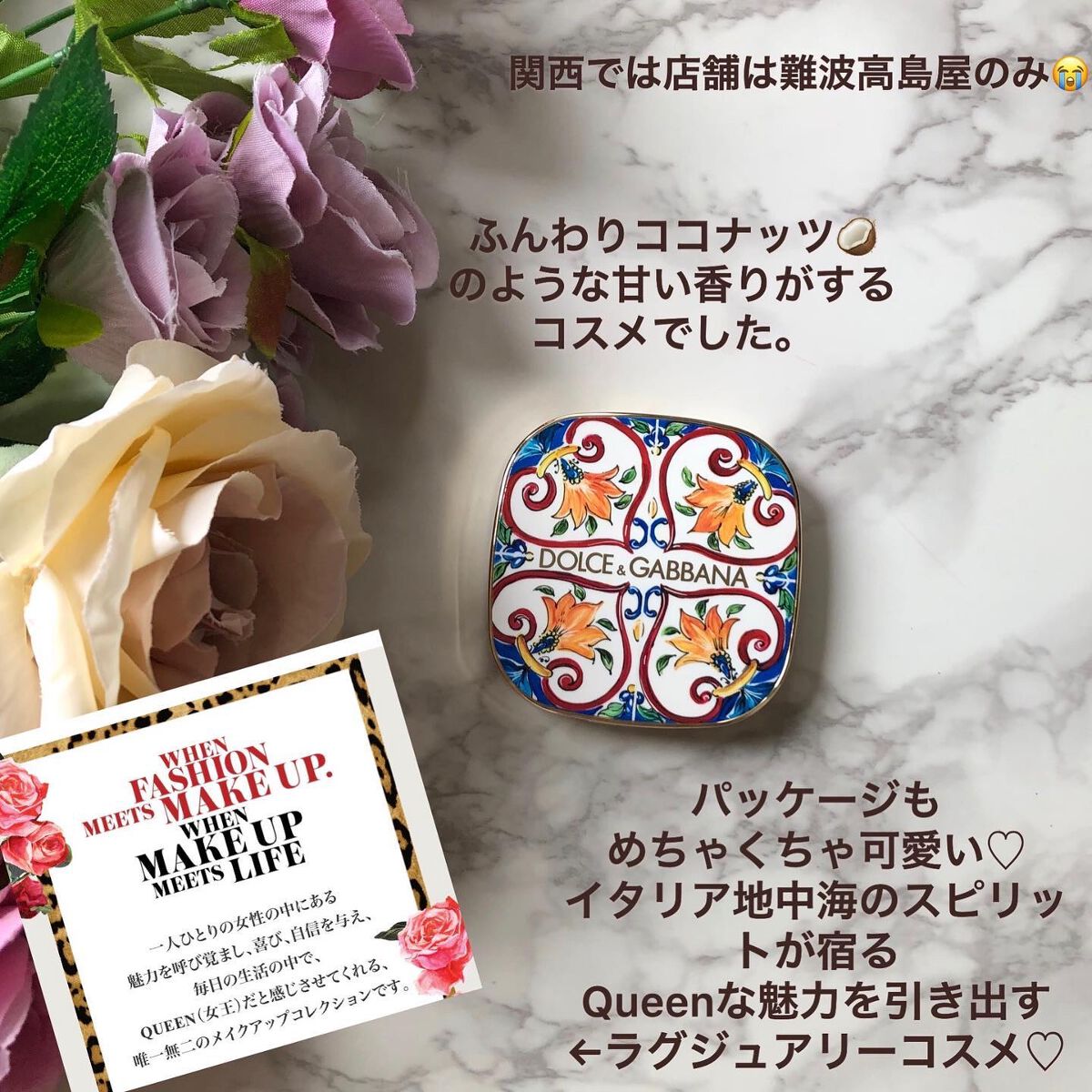 ソーラーグロウ イルミネーティングパウダー デュオ Sweet Pink/DOLCE&GABBANA BEAUTY/ハイライトを使ったクチコミ（2枚目）