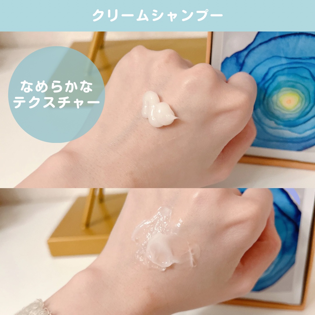 モイストケアミルク/CORE BEAUTY/アウトバストリートメントを使ったクチコミ（3枚目）