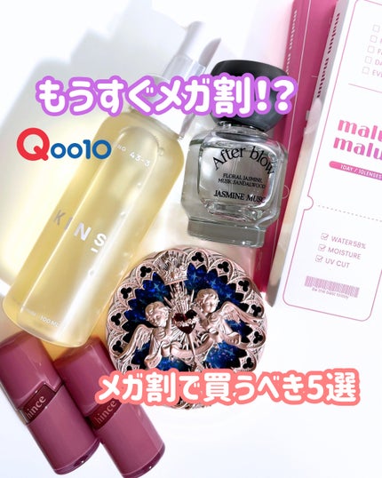 クレンジングオイル/KINS/オイルクレンジングを使ったクチコミ(1枚目)