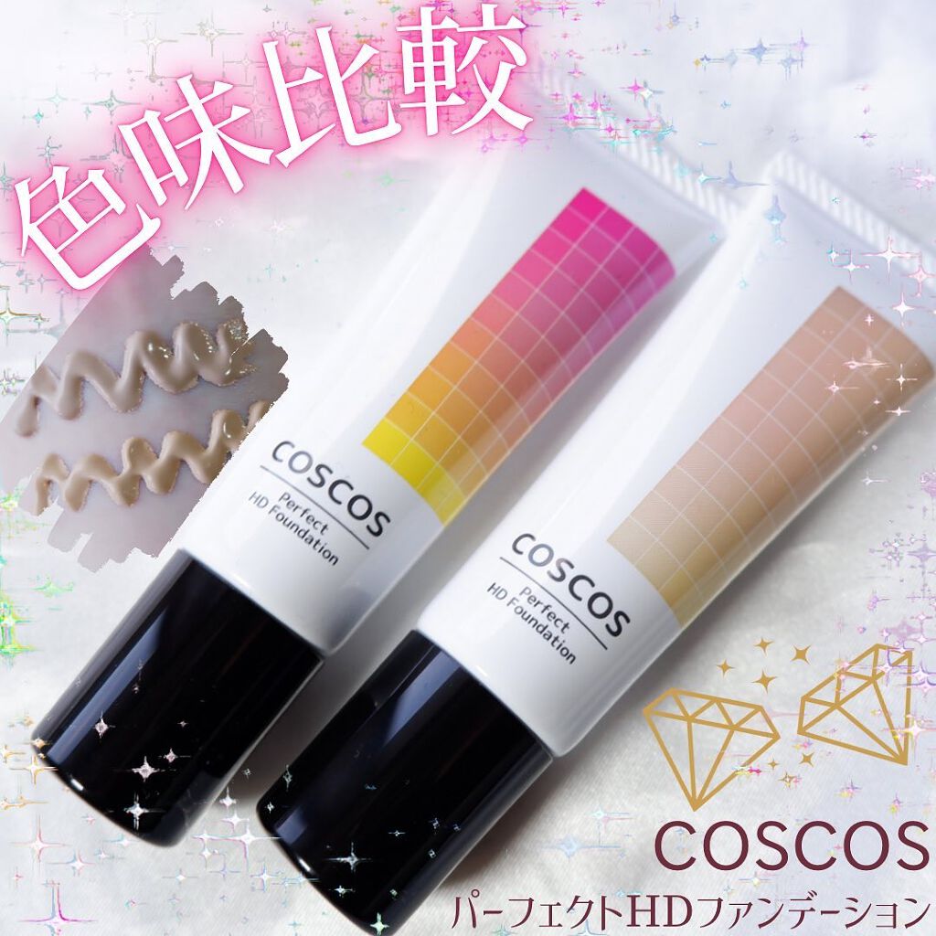 パーフェクトHDファンデーション/COSCOS/リキッドファンデーションを使ったクチコミ(1枚目)