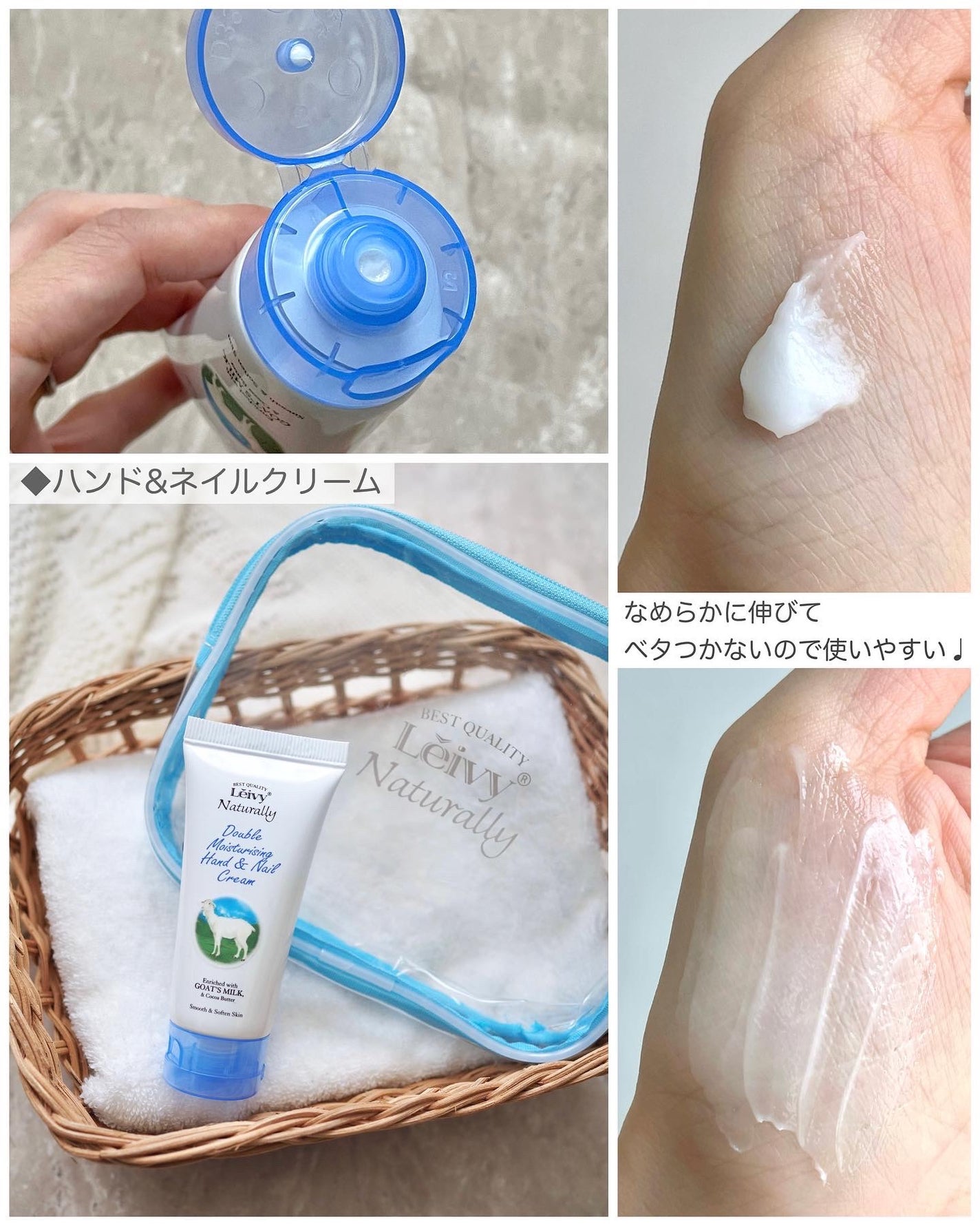 レイヴィー クリームバス ゴートミルク 1000ml/Leivy/保湿系入浴剤を使ったクチコミ(4枚目)