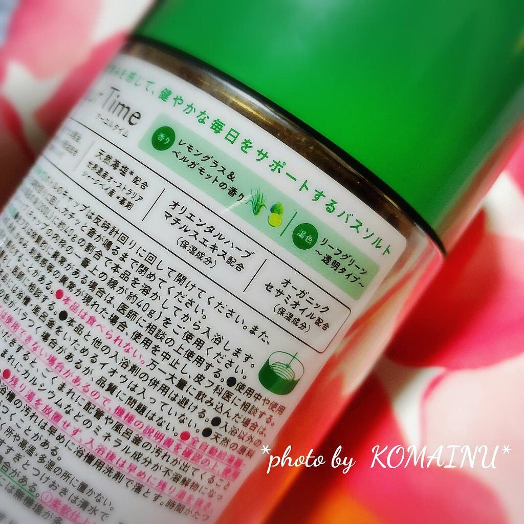 Ayur Time(アーユルタイム)/アーユルタイム/無機塩系入浴剤を使ったクチコミ(4枚目)