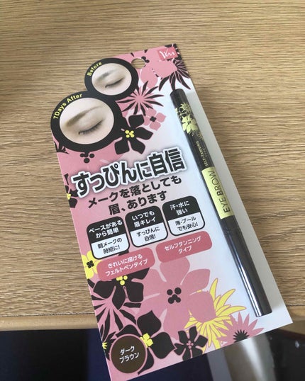 セルフタンニングアイブロウ/VINA/アイブロウペンシルを使ったクチコミ(2枚目)