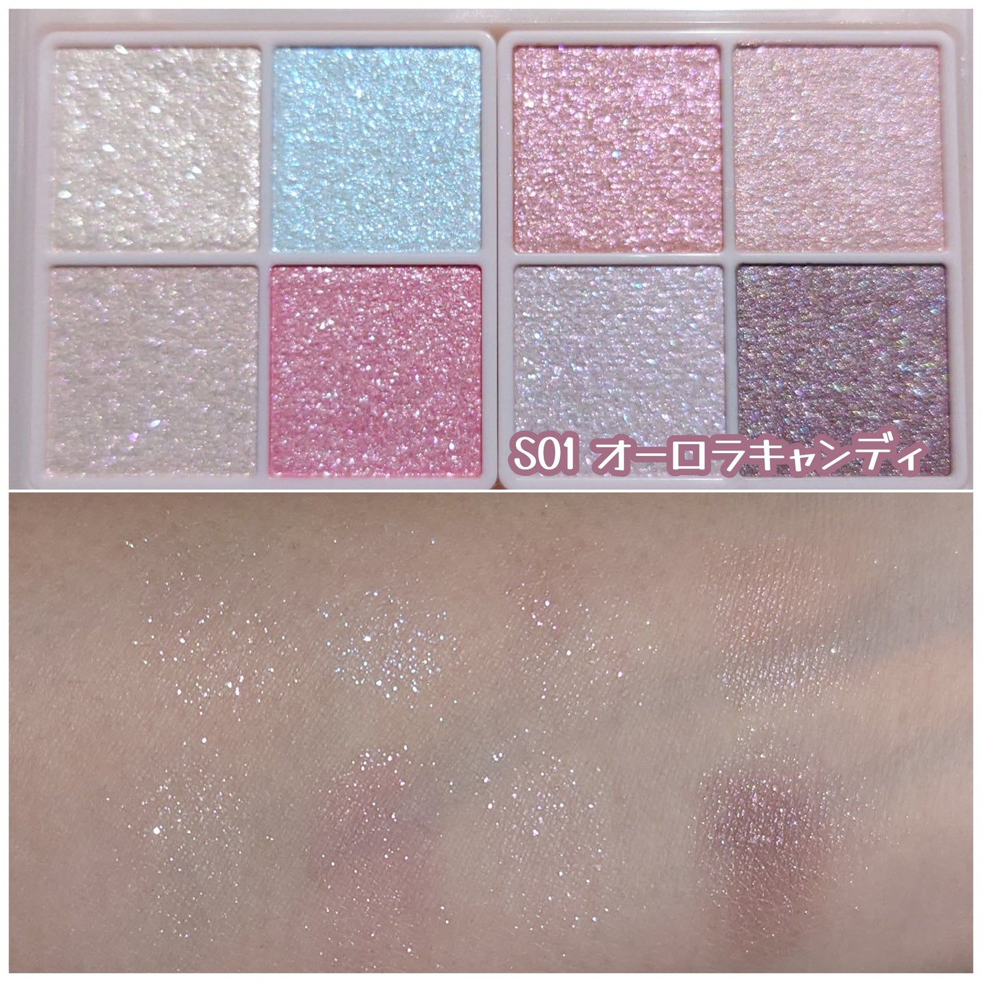 プティパレットアイズ(スパークリングタイプ)/キャンメイク/アイシャドウを使ったクチコミ(2枚目)