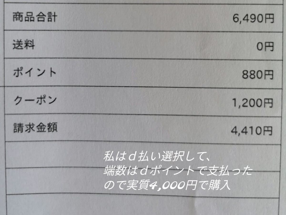 ホワイトマスクN/透明白肌/シートマスク・パックを使ったクチコミ(4枚目)