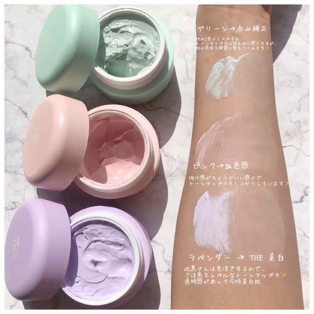 WHITE WHIPPING CREAM(ウユクリーム)/G9SKIN/化粧下地を使ったクチコミ（1枚目）