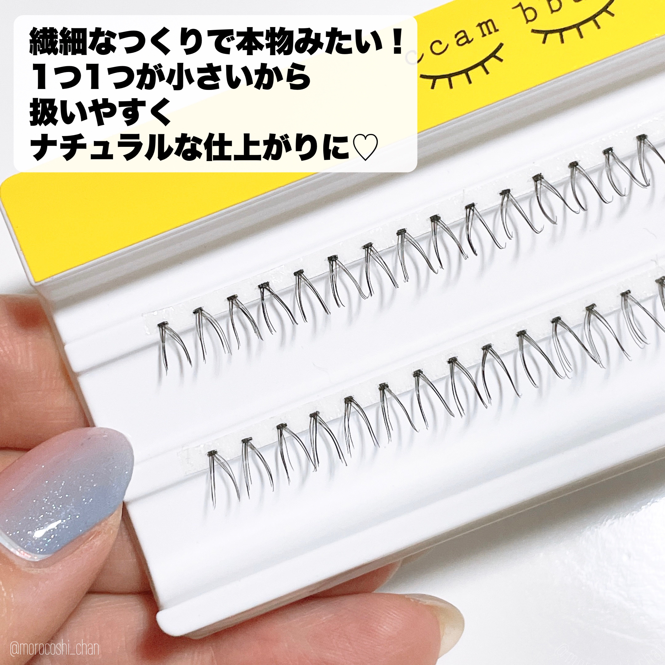 CCAM BBAK 11mm DeepOrange/CCAM BBAK/その他を使ったクチコミ（3枚目）